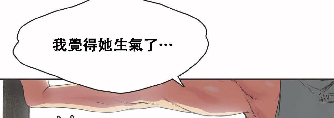 呼叫陪练员第17话