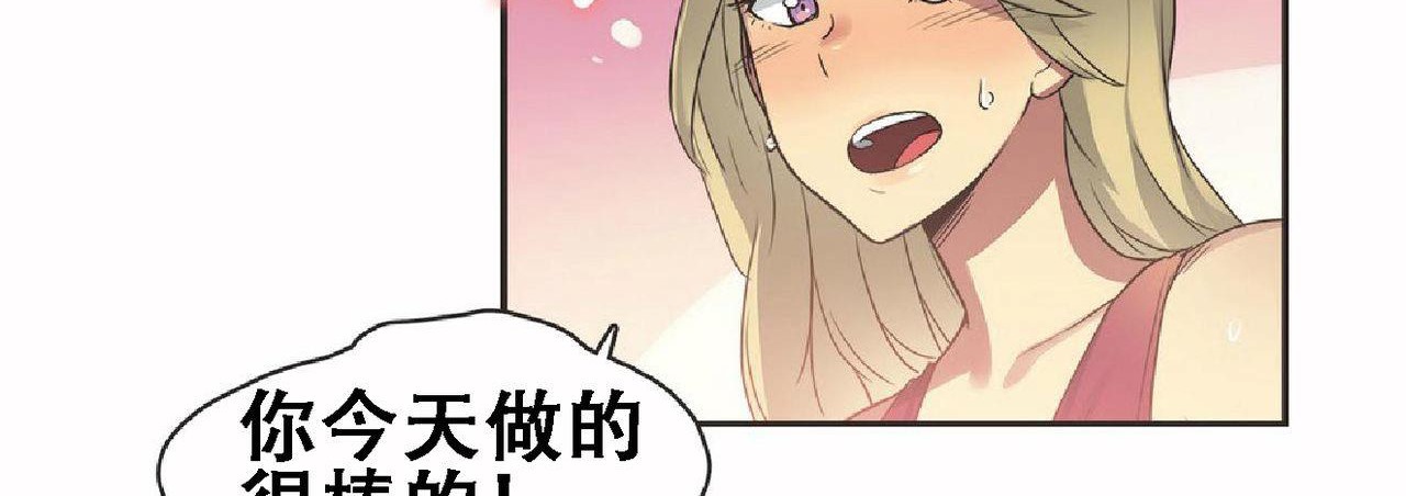 呼叫陪练员第17话