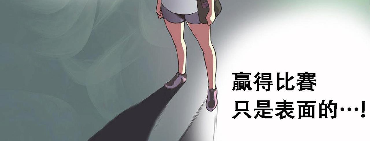 呼叫陪练员第17话