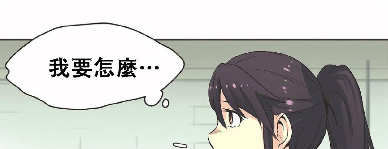呼叫陪练员第17话