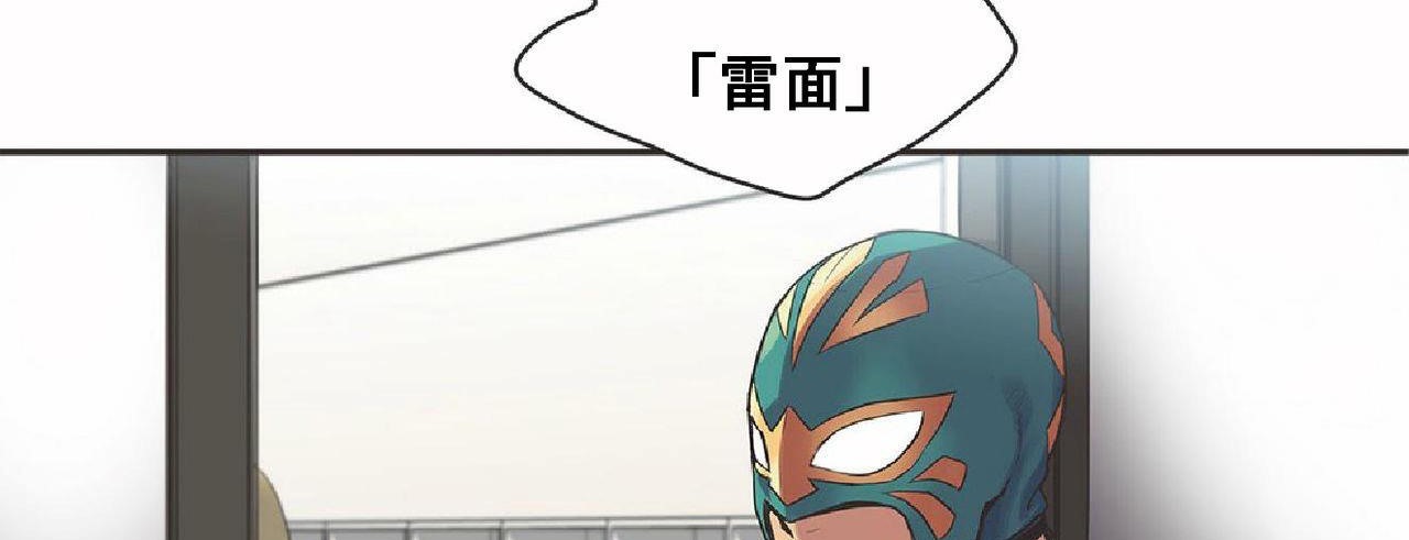 呼叫陪练员第17话