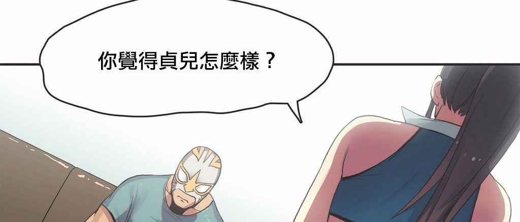 呼叫陪練員第18話