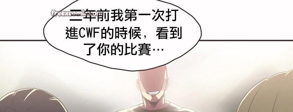 呼叫陪练员第19话