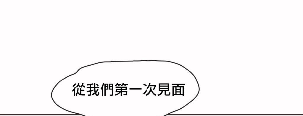 呼叫陪练员第19话