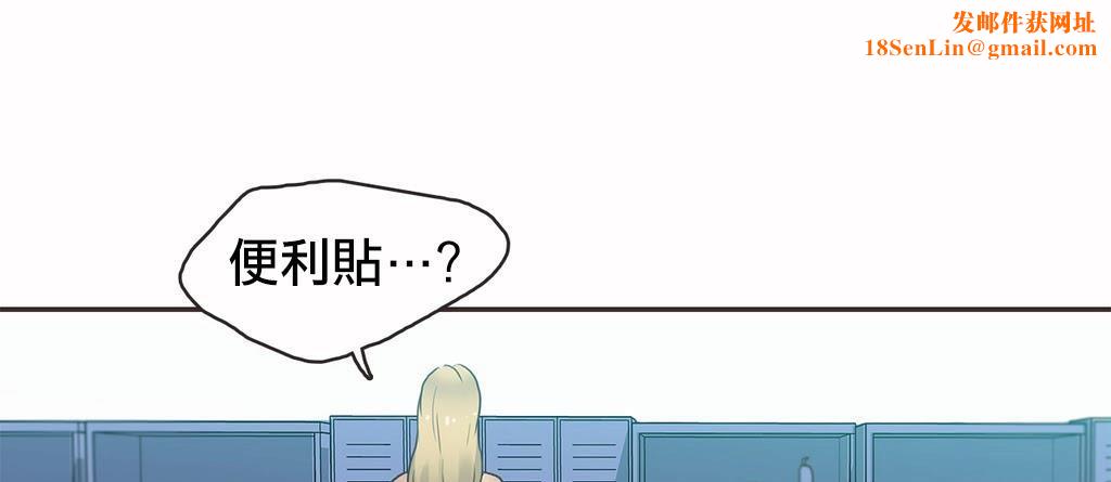 呼叫陪练员第19话