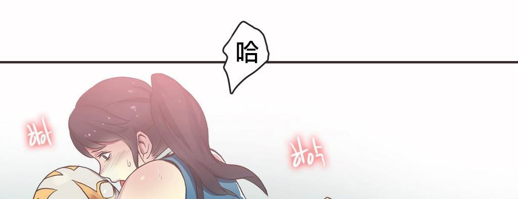 呼叫陪练员第19话