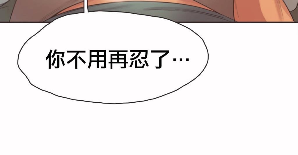 呼叫陪练员第19话