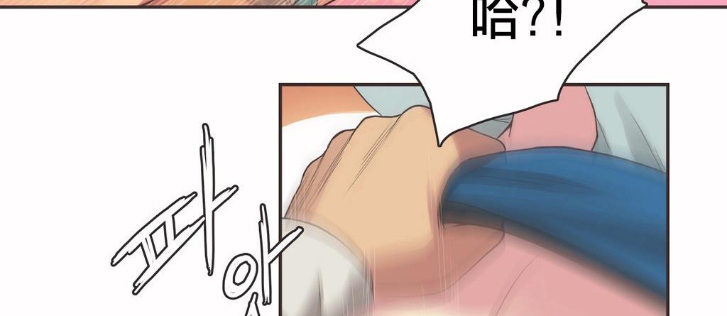 呼叫陪练员第19话