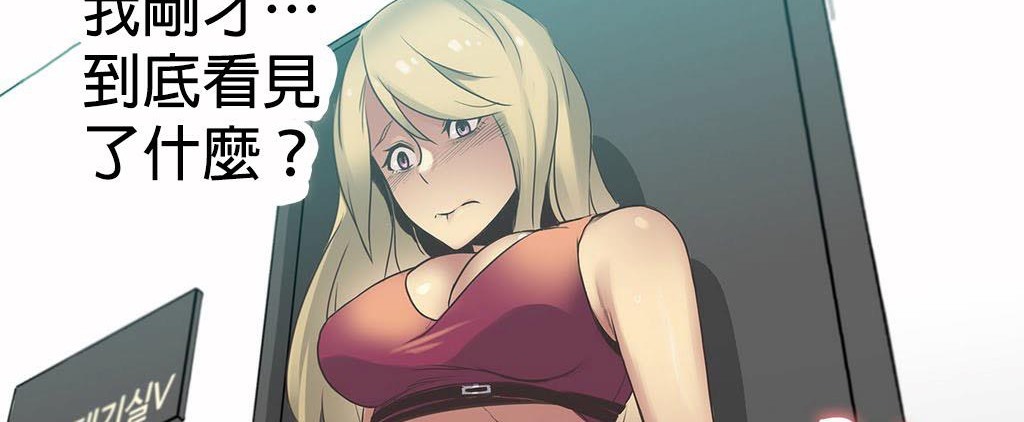 呼叫陪练员第20话