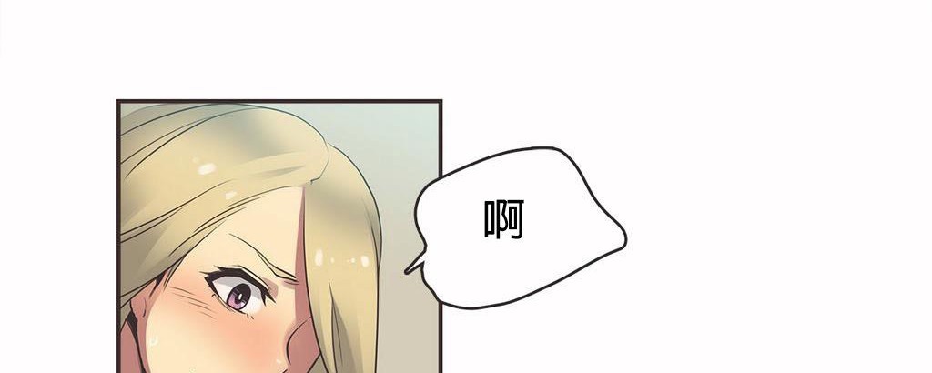 呼叫陪练员第20话