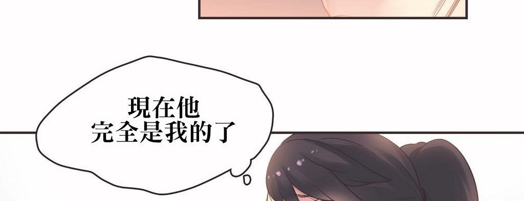 呼叫陪练员第20话