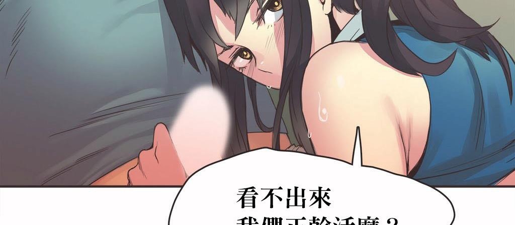 呼叫陪练员第20话