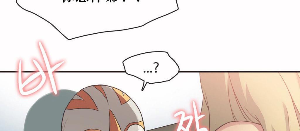 呼叫陪练员第20话