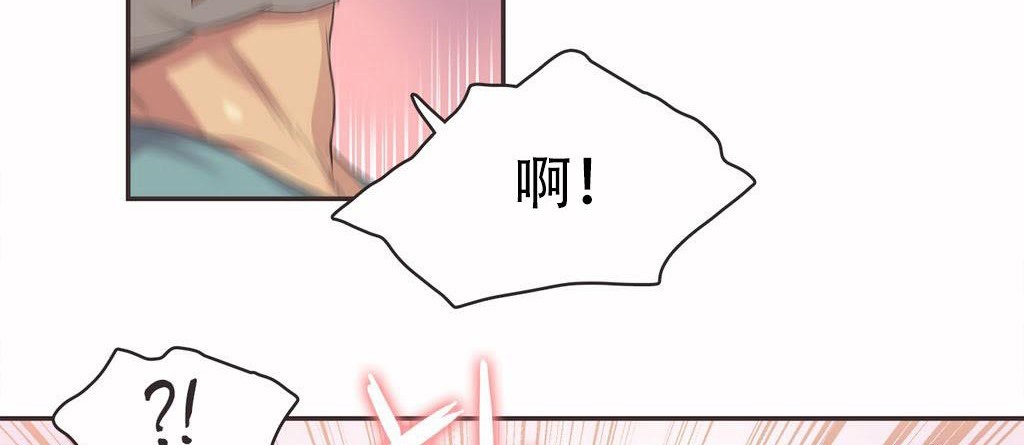 呼叫陪练员第20话