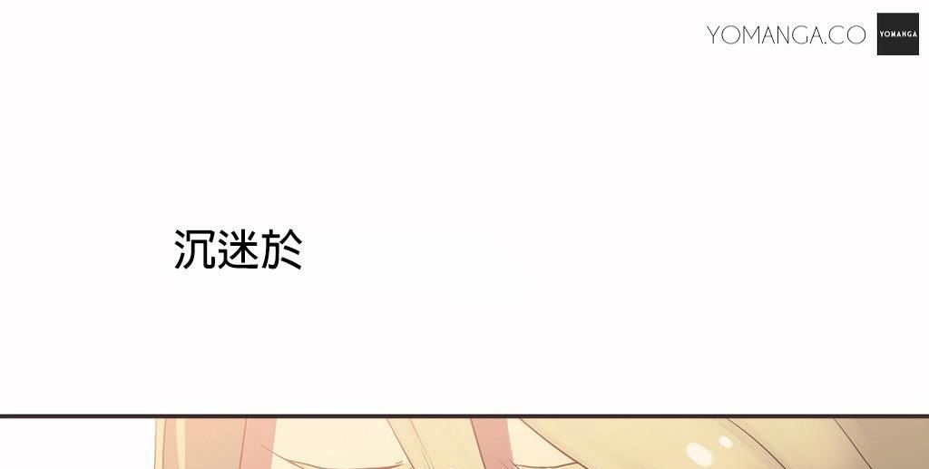 呼叫陪练员第21话