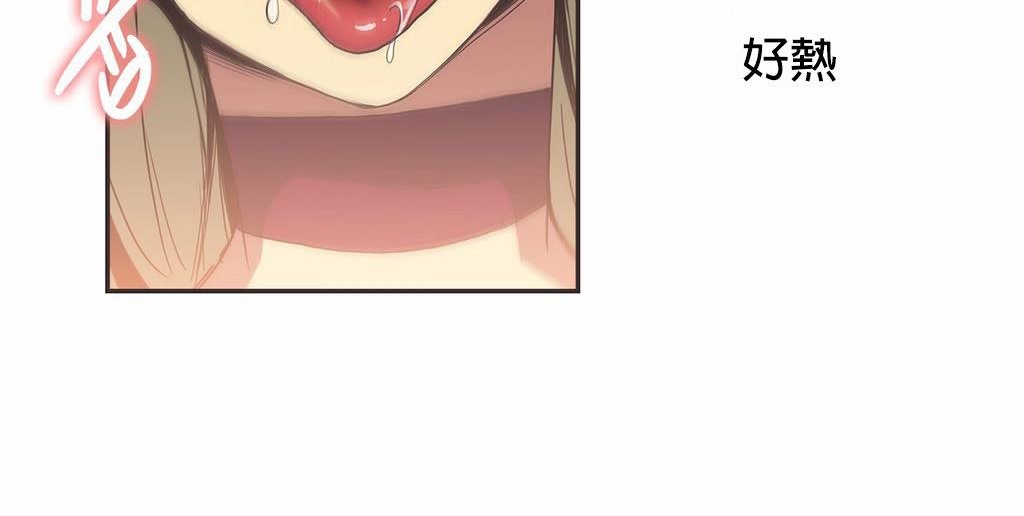 呼叫陪练员第21话