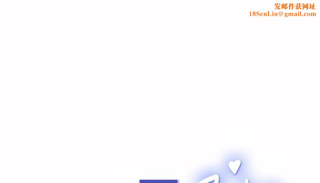 呼叫陪练员第22话