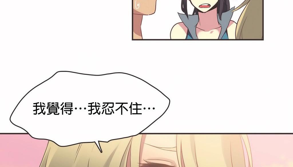 呼叫陪练员第22话