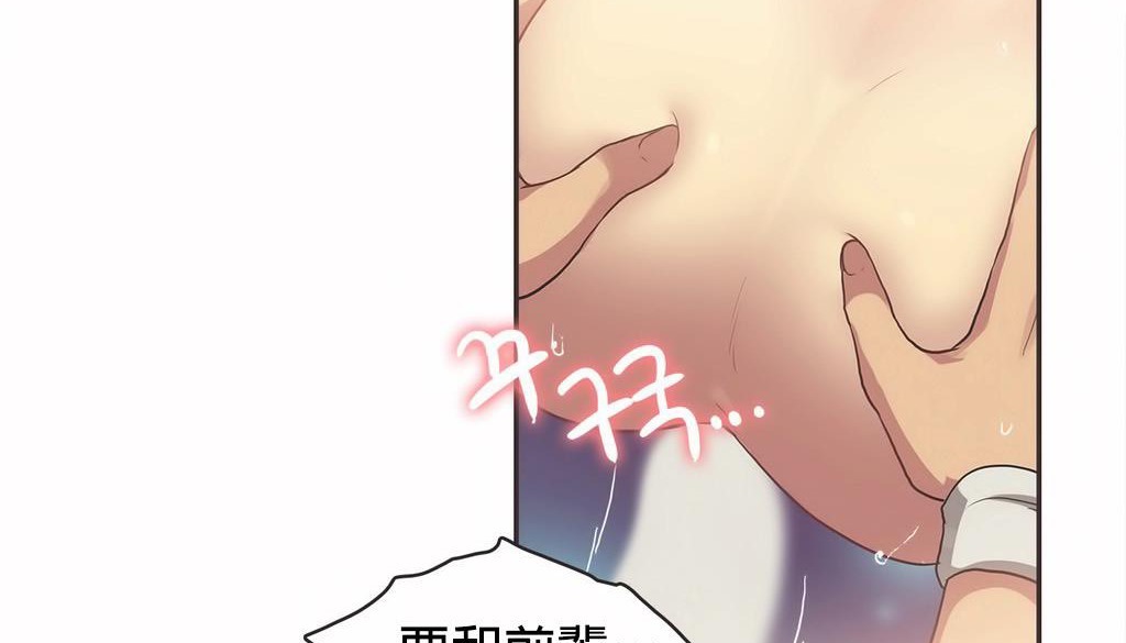 呼叫陪練員第22話