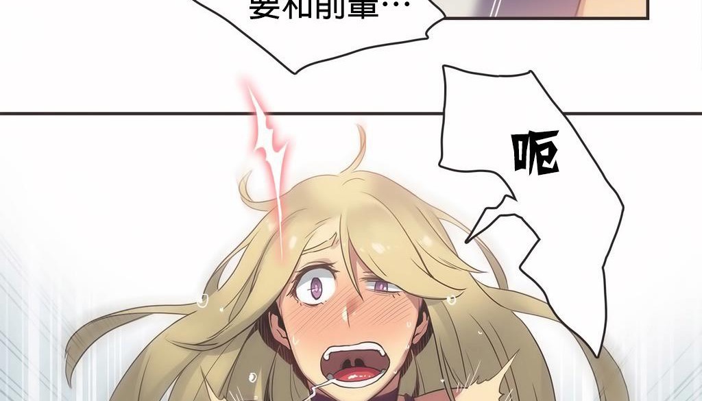 呼叫陪练员第22话