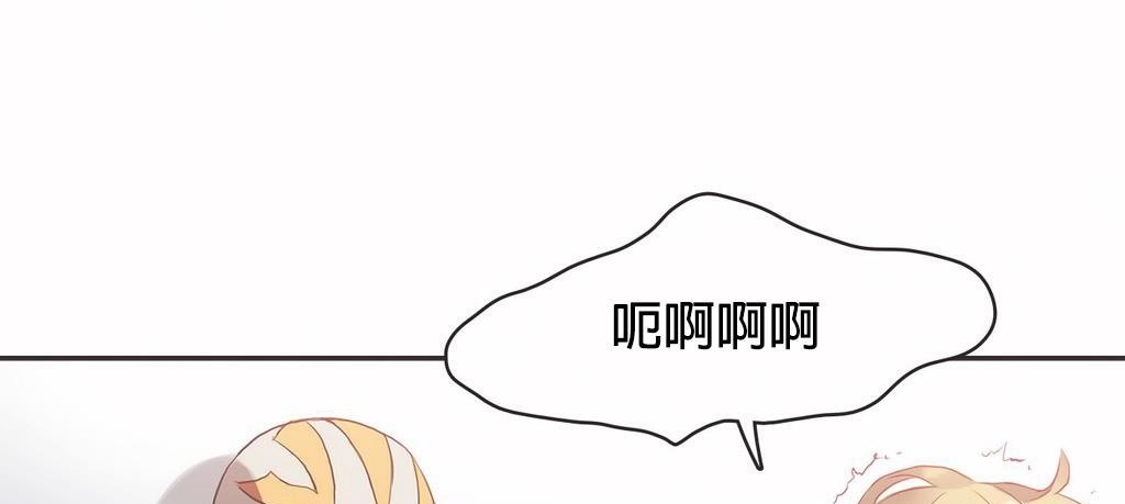 呼叫陪练员第22话