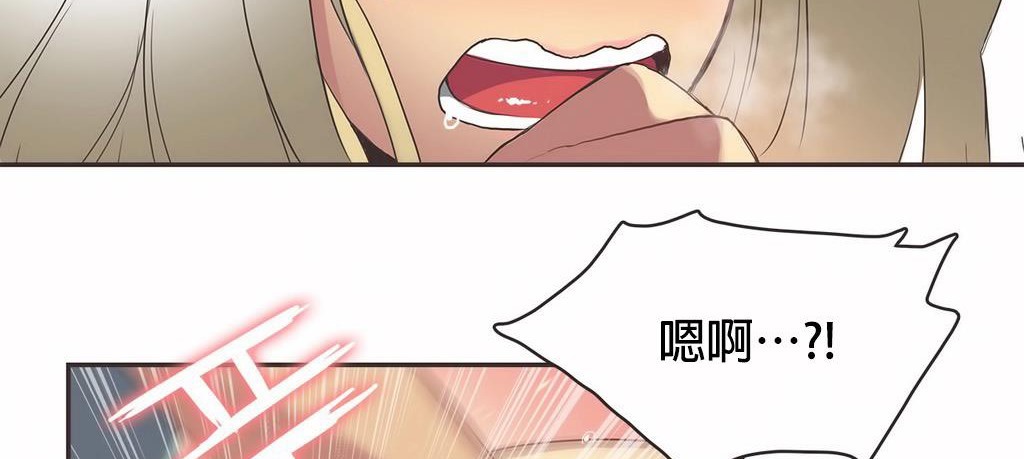 呼叫陪练员第22话