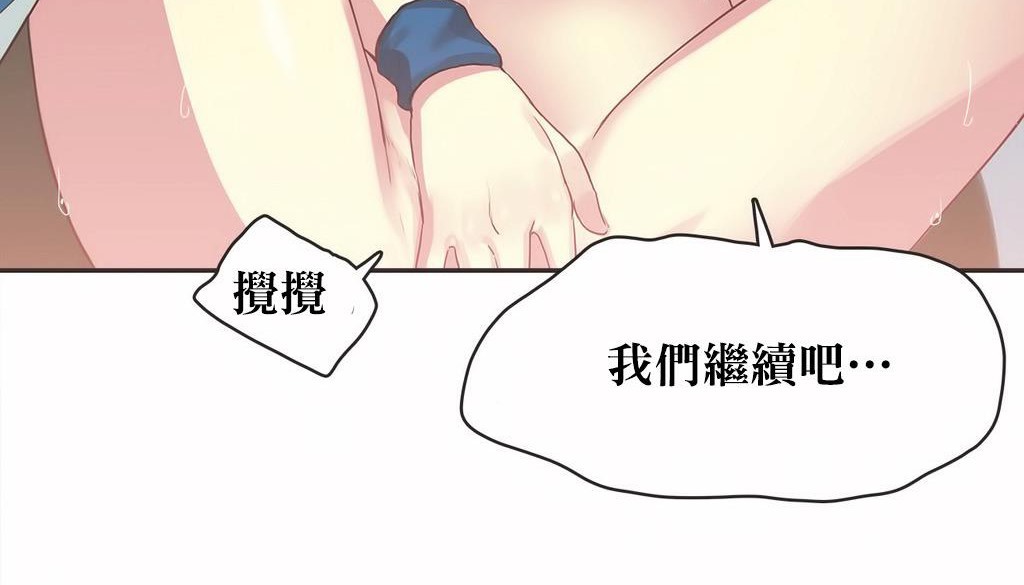 呼叫陪练员第22话