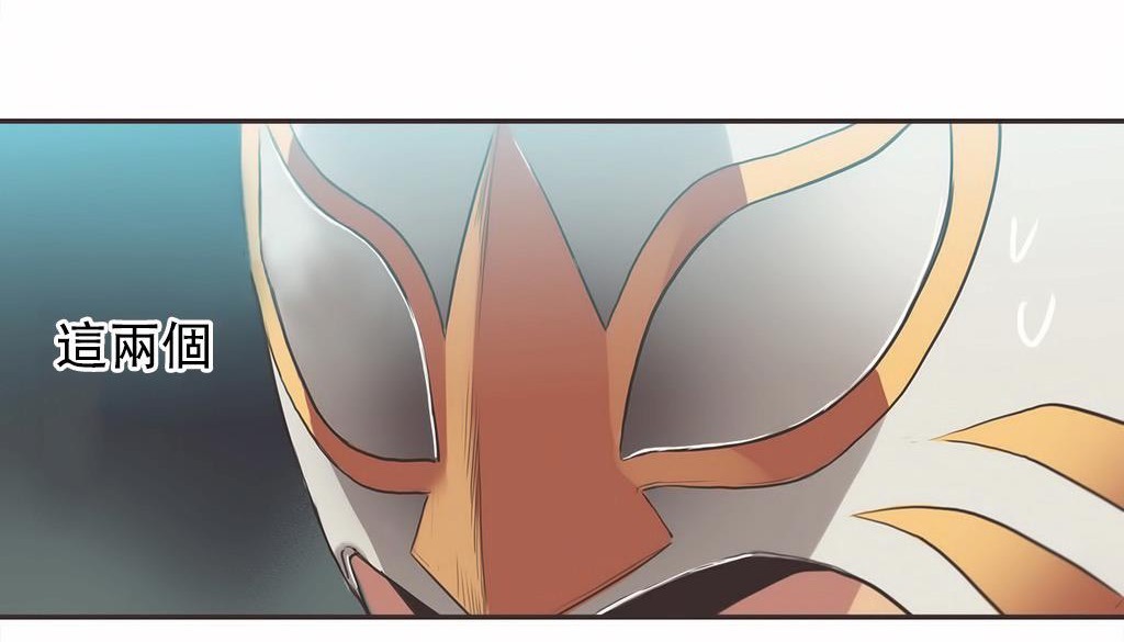 呼叫陪练员第22话