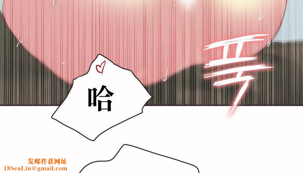 呼叫陪练员第22话