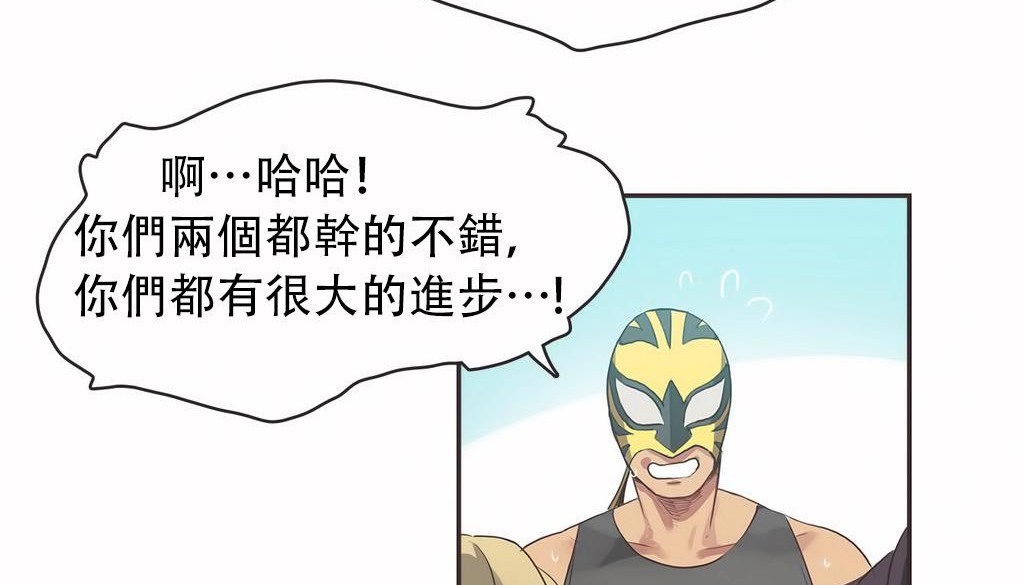 呼叫陪练员第22话