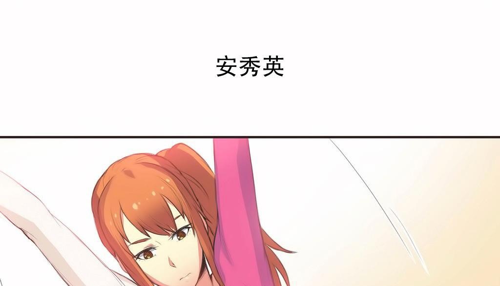 呼叫陪练员第23话