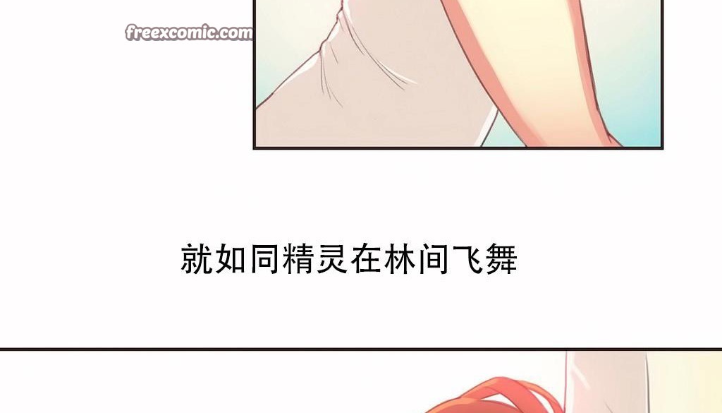 呼叫陪练员第23话