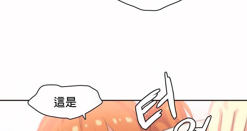 呼叫陪练员第23话