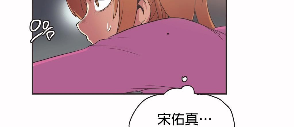 呼叫陪练员第24话
