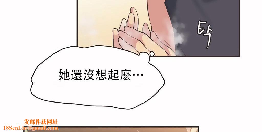 呼叫陪练员第24话