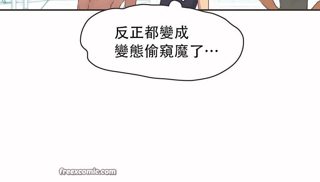 呼叫陪练员第24话