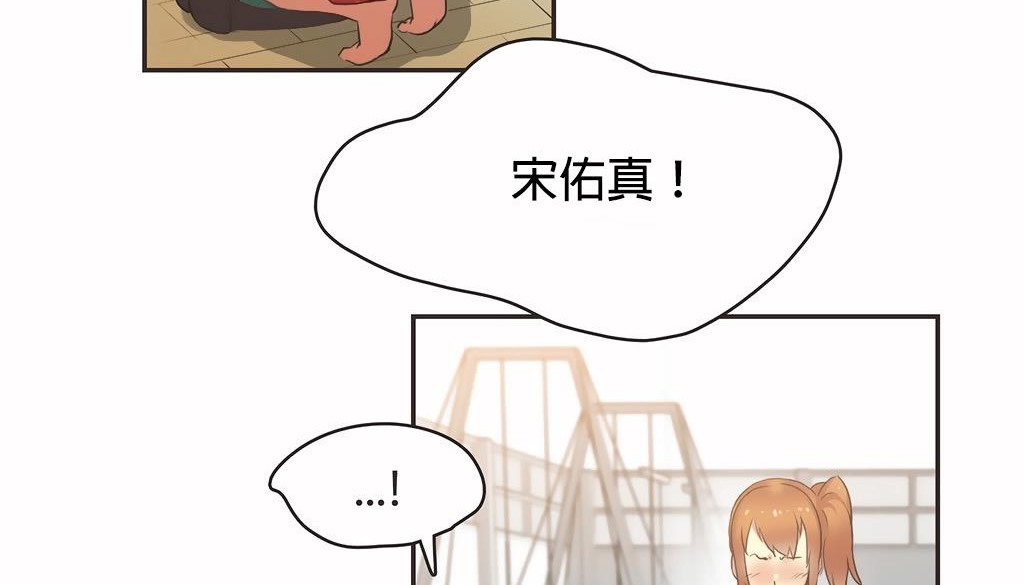 呼叫陪练员第24话