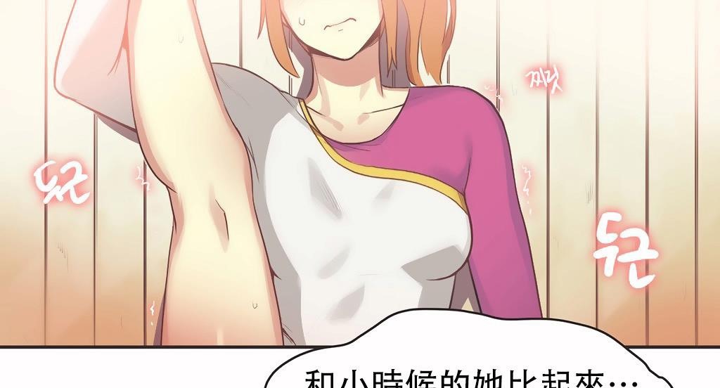 呼叫陪练员第25话