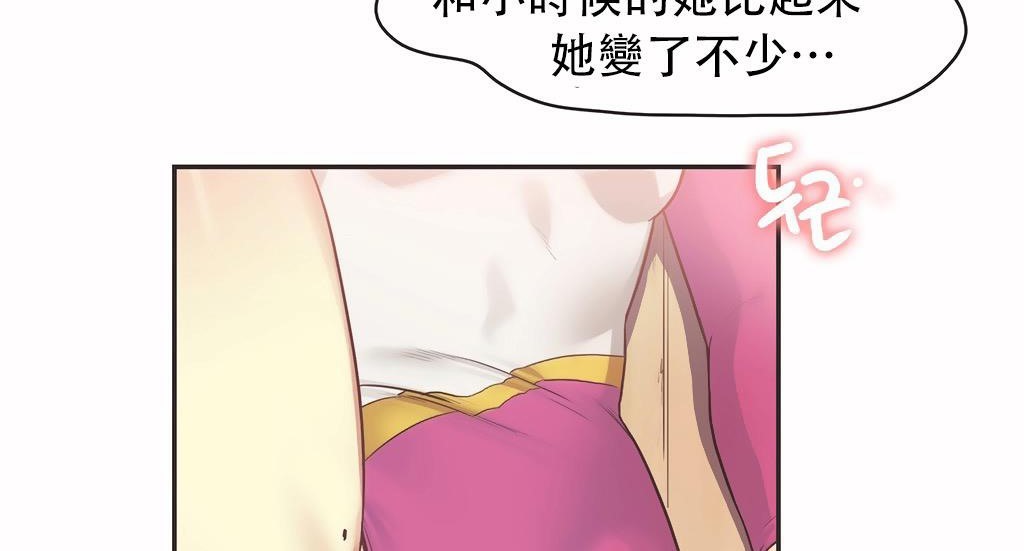 呼叫陪练员第25话