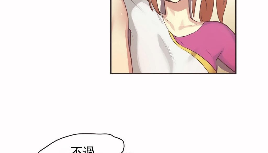 呼叫陪練員第25話