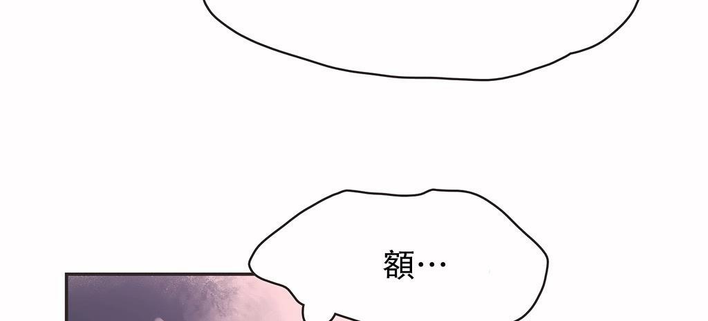 呼叫陪练员第25话