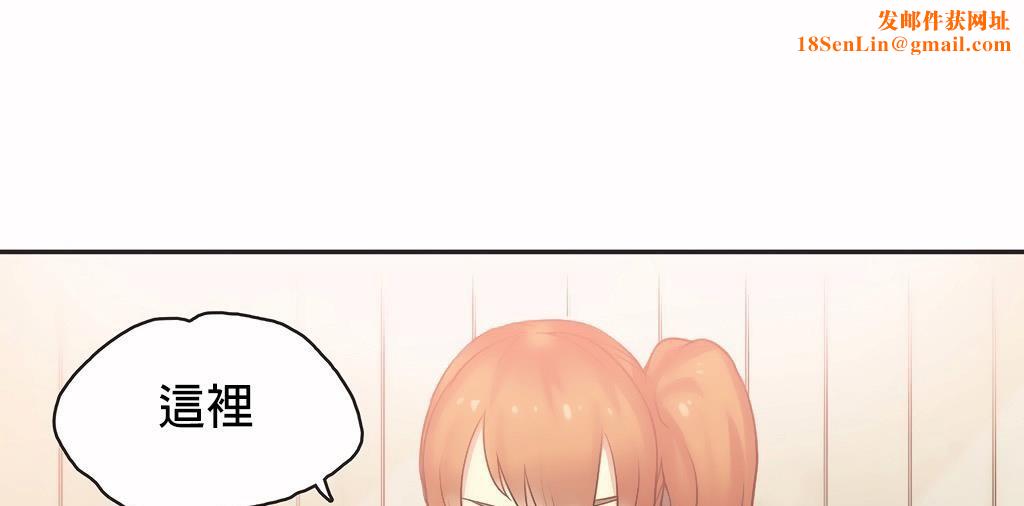 呼叫陪练员第25话