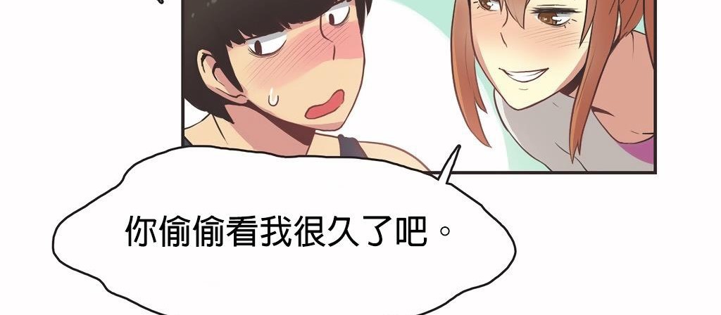 呼叫陪练员第25话