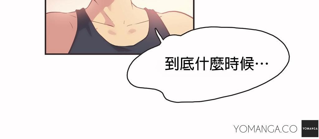 呼叫陪练员第25话