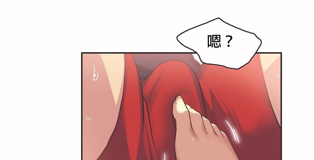 呼叫陪练员第25话