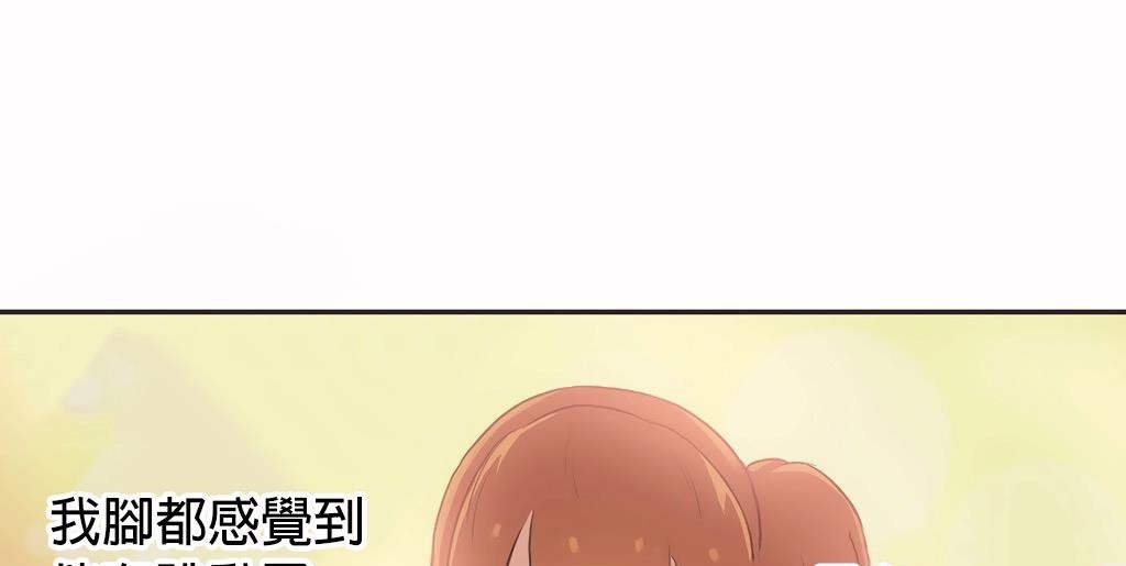 呼叫陪练员第25话