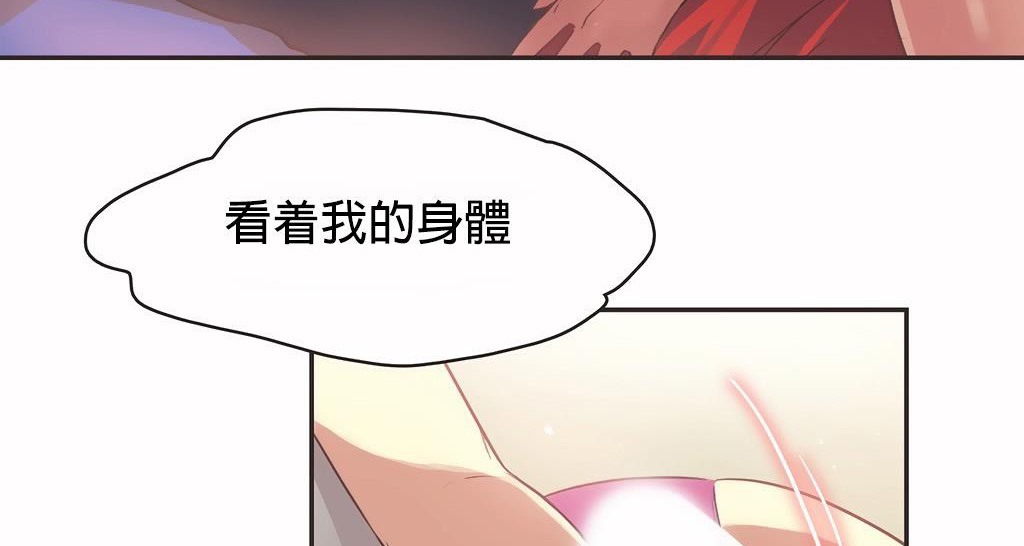 呼叫陪练员第25话