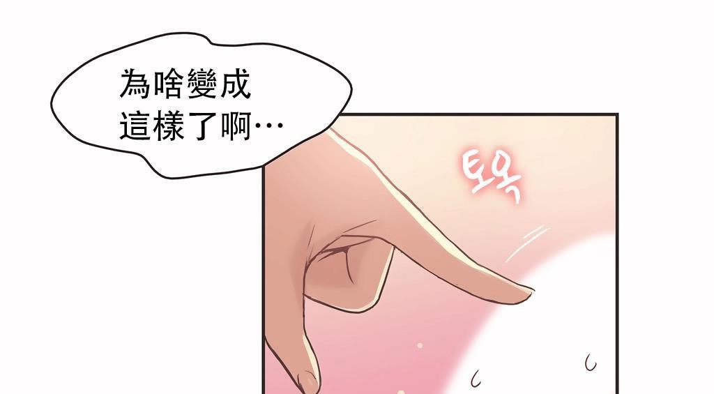 呼叫陪练员第25话
