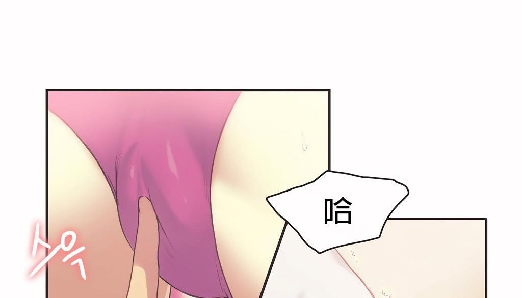 呼叫陪練員第26話