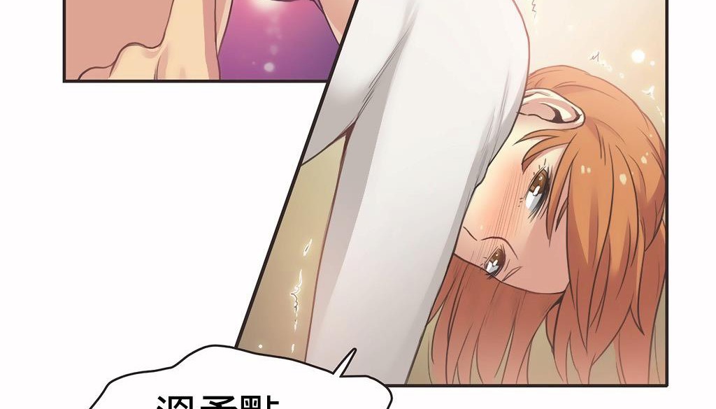 呼叫陪练员第26话